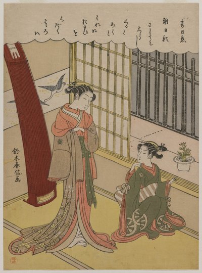 Woman and Maid Servant, late 1760s by Suzuki Harunobu