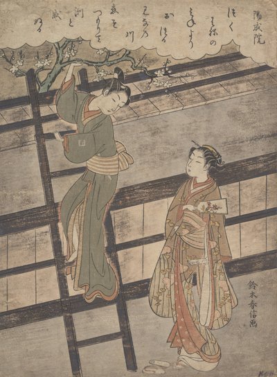 Yozei no In by Suzuki Harunobu