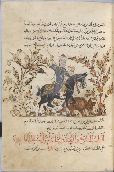 Horseman by Syrian School