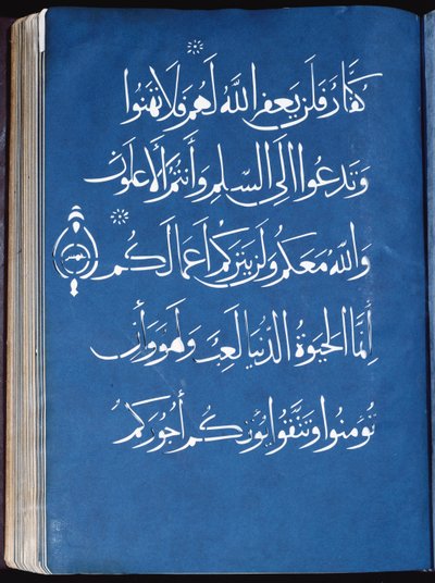 Qur