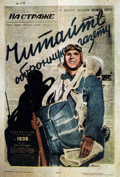 Publicity for a Russian Journal by T Averin