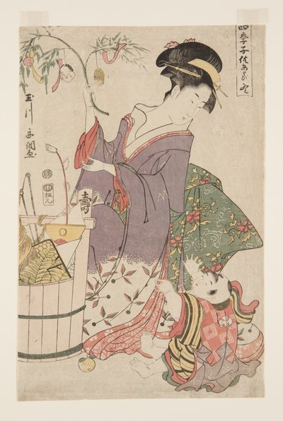 Summer by Tamagawa Shucho