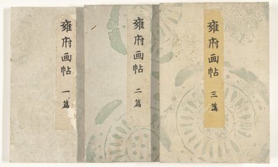 Kyoto Picture Book by Taniguchi Kokyo