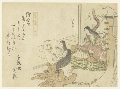 Court Ladies Viewing a Painting by Teisai Hokuba