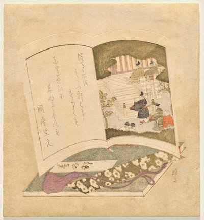 Two Illustrated Books by Teisai Hokuba