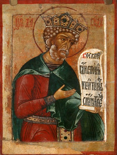 King David by Terenty . Fomin