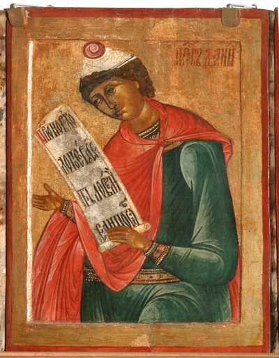 The Prophet Daniel by Terenty Fomin