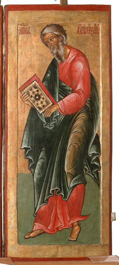 The Saint Apostle Andrew by Terenty Fomin