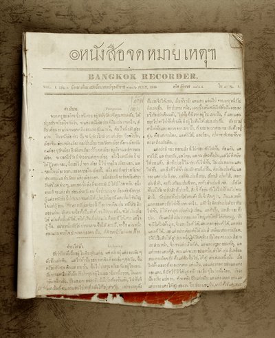 First Thai newspaper, 1844 by Thai School