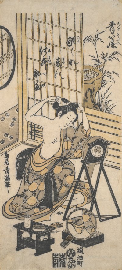 A View of a Dressing Room by Torii Kiyomitsu
