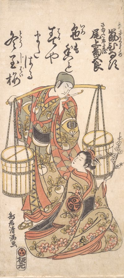 Print, ca. 1760 by Torii Kiyomitsu