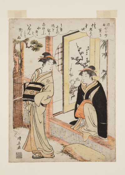 Sekidera Temple by Torii Kiyonaga