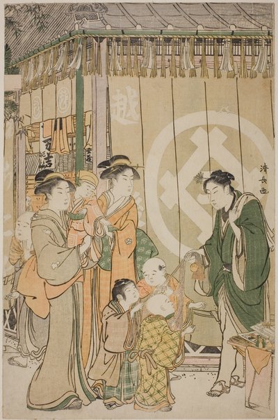 The Echigoya on New Year