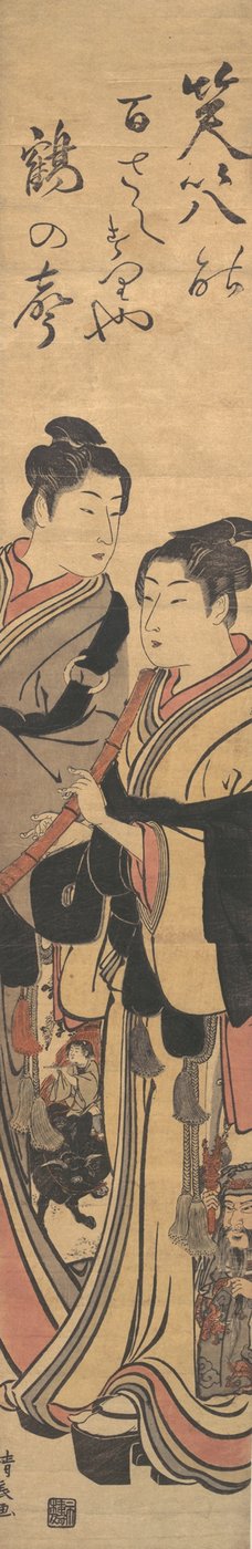 Two Men, One Playing a Flute by Torii Kiyonaga