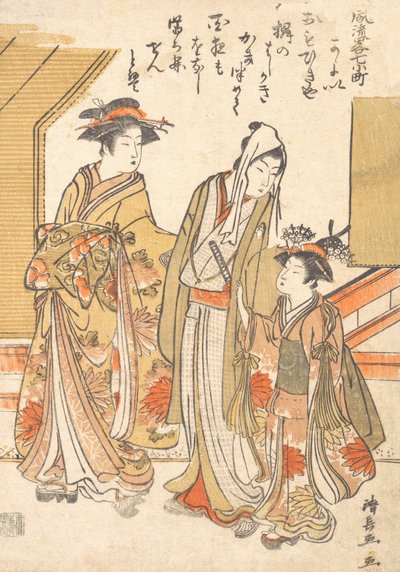 Visiting Komachi by Torii Kiyonaga