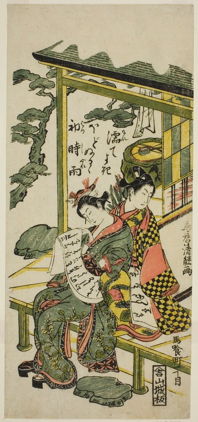 Young Couple on a Veranda by Torii Kiyotsune