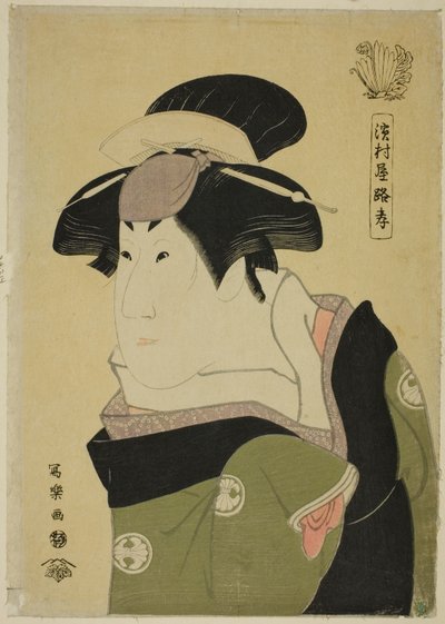 Hamamuraya Roko by Toshusai Sharaku