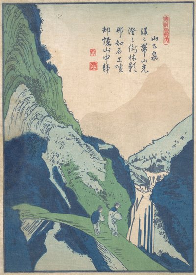 A Romantic Scene by Totoya Hokkei