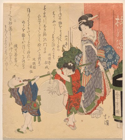 A Street Scene Outside a Bathhouse by Totoya Hokkei