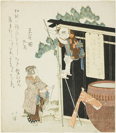 Children Playing by Totoya Hokkei