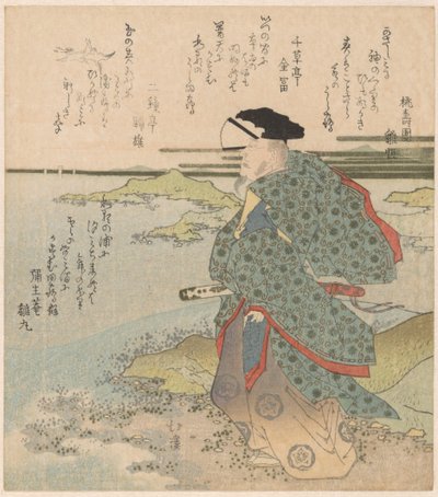 Poet Watching Descending Cranes by Totoya Hokkei