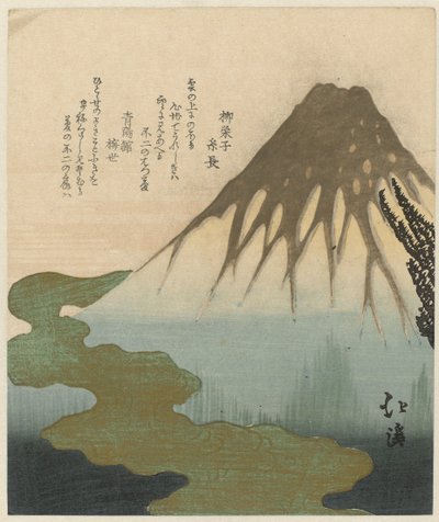 Fuji Above the Clouds (variant) by Totoya Hokkei