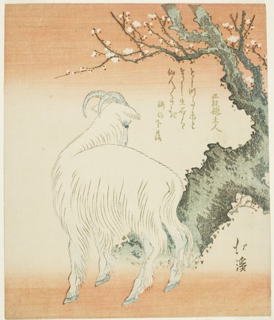 Goat beneath a Plum Tree by Totoya Hokkei