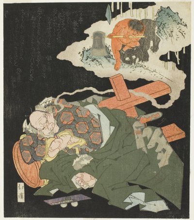 Kintaro Dreaming of His Childhood by Totoya Hokkei