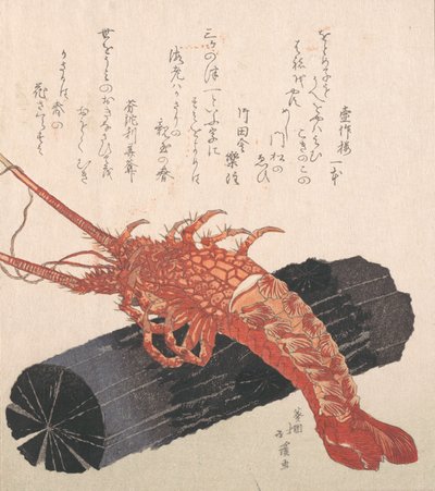 Lobster on a Piece of Charcoal by Totoya Hokkei