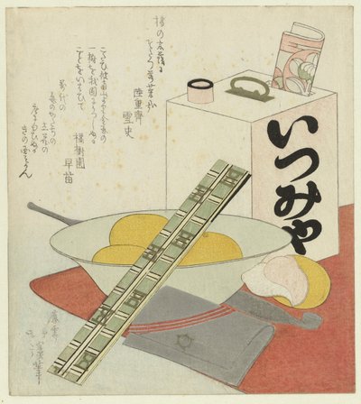 Refreshments for a Theatre Outing by Totoya Hokkei
