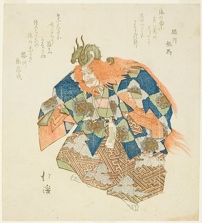 Ryuo, the King of Dragon by Totoya Hokkei