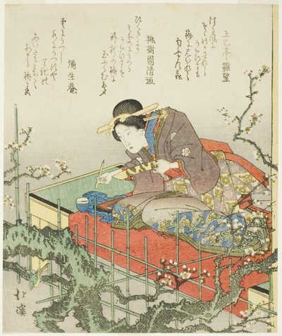 Seated Woman Holding Brush and Poem Card by Totoya Hokkei