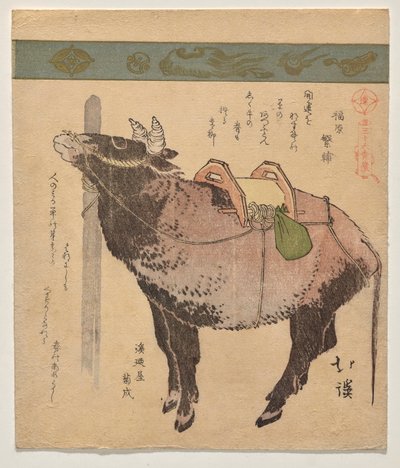 Tethered Ox by Totoya Hokkei