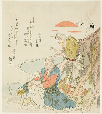 The Old Couple from Takasago in Sunrise by Totoya Hokkei