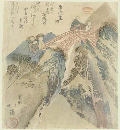 Travellers Crossing a Bridge by Totoya Hokkei