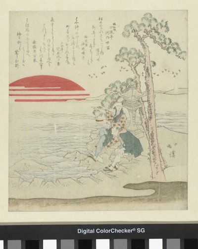 Two Men Under a Pine Tree by Totoya Hokkei