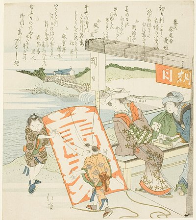 Women Watching Children Flying Kites by Totoya Hokkei