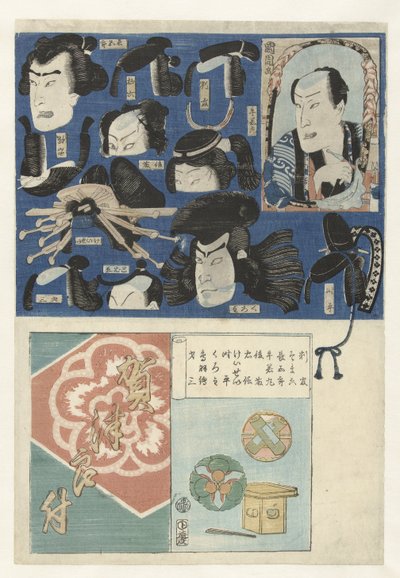 Gatsu Hairstyles by Toyohara Kunichika