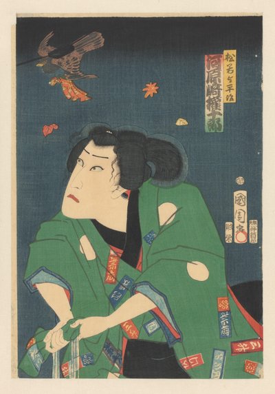 Kawarazaki Gonjūrō as Matsuwaka Yoheiji by Toyohara Kunichika
