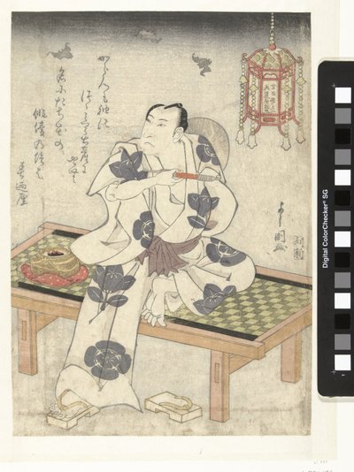 Arashi Rikan at Dusk by Toyokawa Yoshikuni