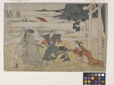 Treasury of Loyal Retainers (Chushingura) by Toyokuni