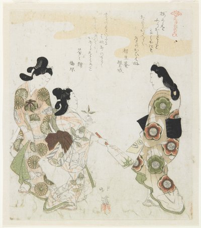Shuttlecock Game by Toyota Hokkei