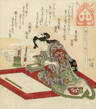 Japanese Surimono Woodcut by Totoya Hokkei by Toyota Hokkei
