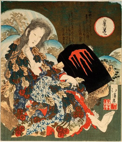 Yama-uba with Kintaro by Toyota Hokkei