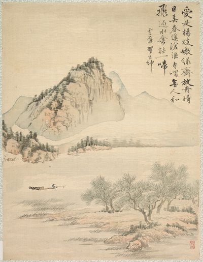 Drifting in a Boat by Tsubaki Chinzan