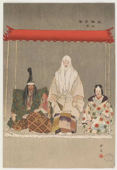 Ikaru Kazuki by Tsukioka Kogyo