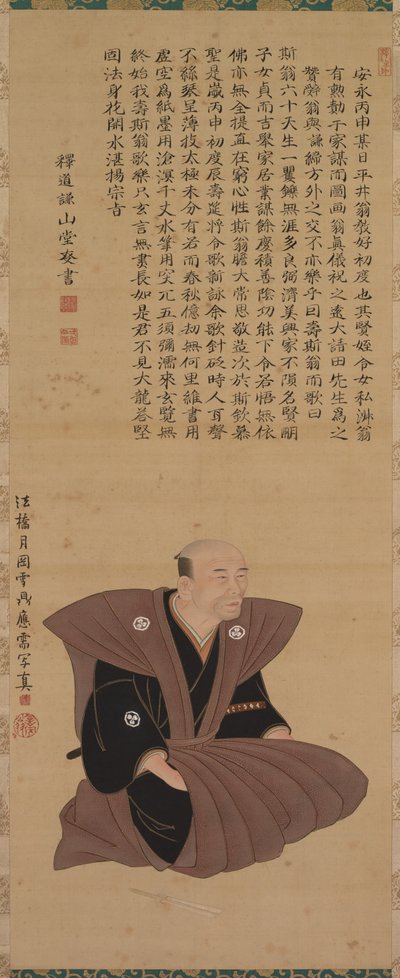 Portrait of Samurai-Official: Hirai Kyosei by Tsukioka Settei