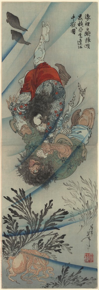 Chang Shun Wrestling with Li K by Tsukioka Yoshitoshi