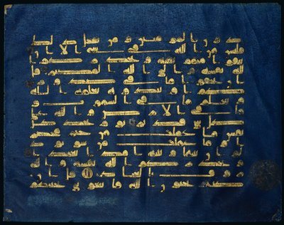 Qur