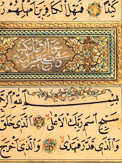 Qur